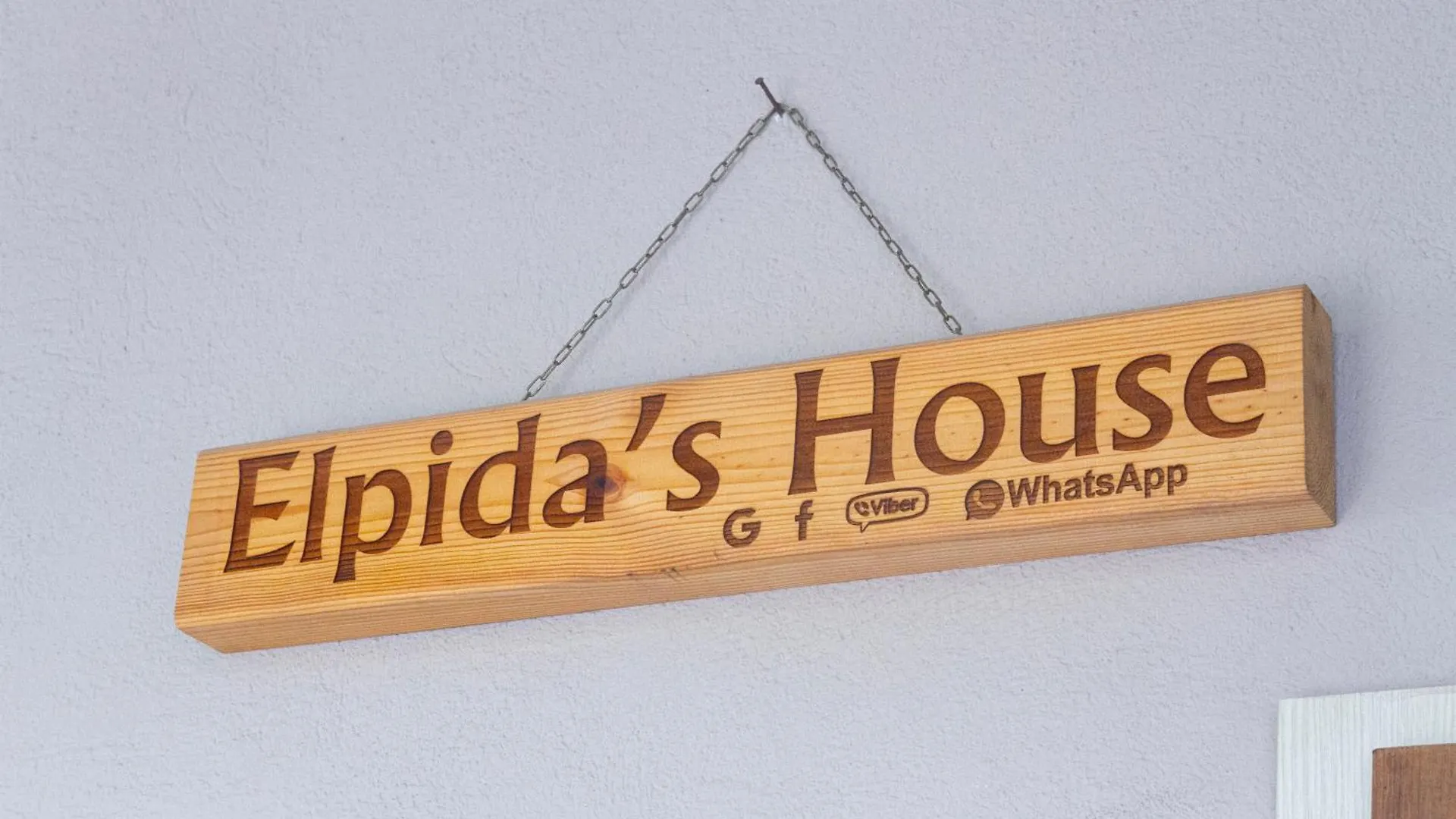 Elpidas Houses 2 Private Parking Θεσσαλονίκη 0*,